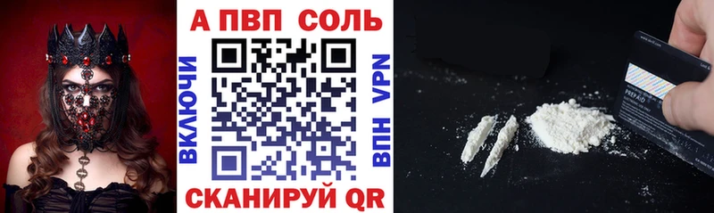 Alfa_PVP крисы CK мега зеркало Нарьян-Мар цены наркотик