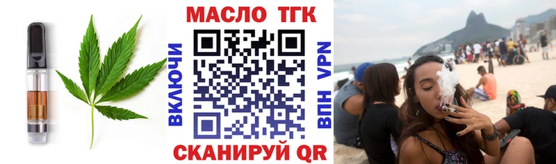MEGA маркетплейс  Нарьян-Мар  Еда ТГК марихуана 