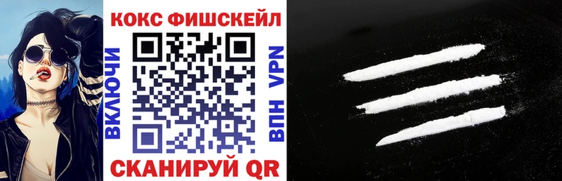 Cocaine 97% купить Нарьян-Мар