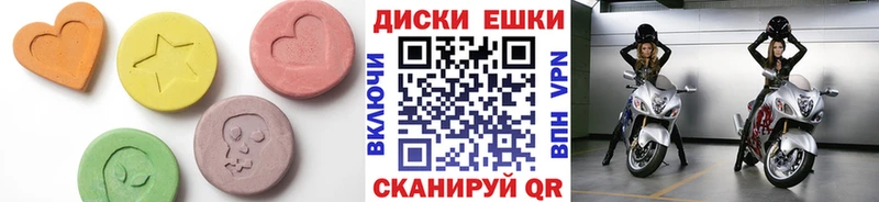мега сайт  Нарьян-Мар  ЭКСТАЗИ диски  где можно купить  