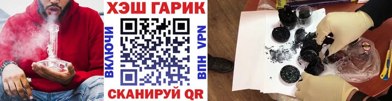 mega сайт  Нарьян-Мар  ГАШ 40% ТГК  наркошоп 