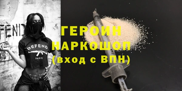 эйфоретик Абинск