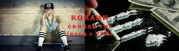 гашиш Абдулино