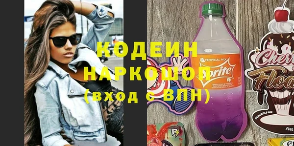 эйфоретик Абинск