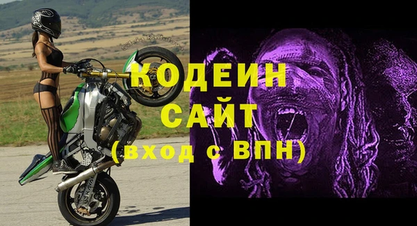 эйфоретик Абинск