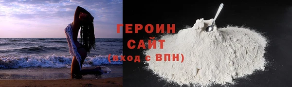 эйфоретик Абинск