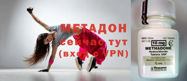кокаин премиум Алексин