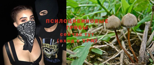 гашиш Абдулино