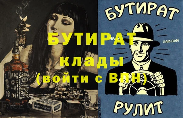 героин Абаза