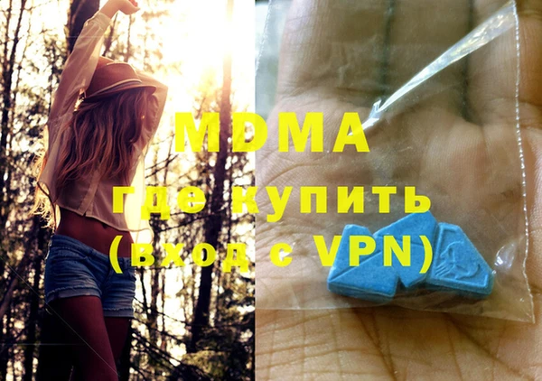 эйфоретик Абинск
