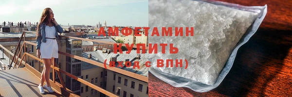 кокаин премиум Алексин