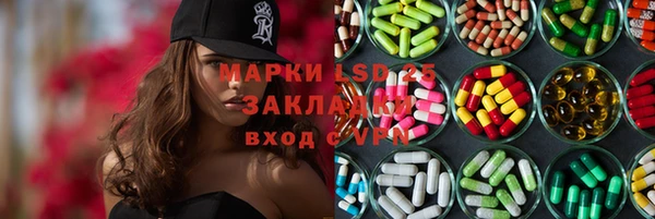 гашиш Абдулино
