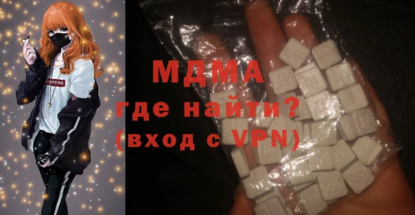 кокаин премиум Алексин