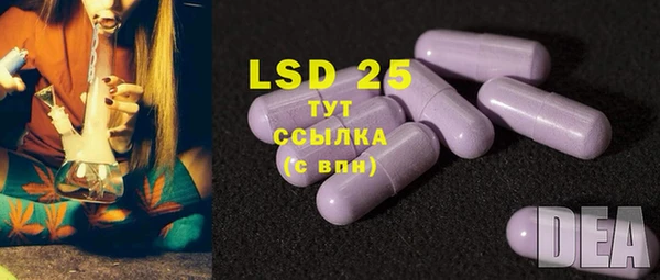 героин Абаза