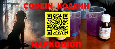 таблы Ливны