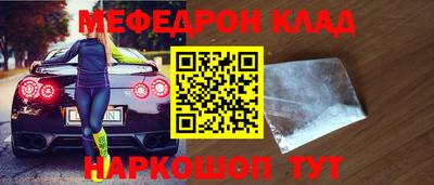 таблы Ливны