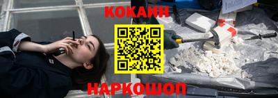 таблы Ливны
