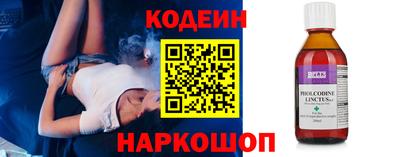 таблы Ливны