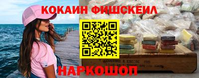 эйфоретик Лесосибирск