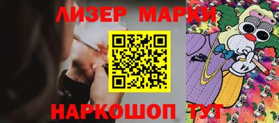 таблы Ливны