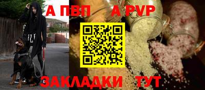 таблы Ливны