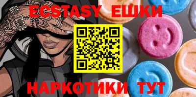 таблы Ливны