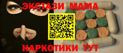 скорость mdpv Ликино-Дулёво