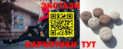 эйфоретик Лесосибирск