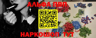 таблы Ливны