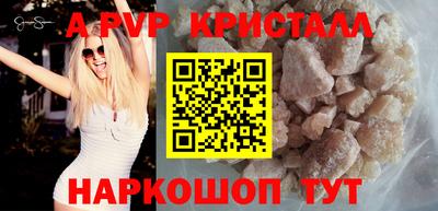 эйфоретик Лесосибирск