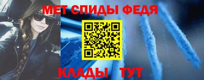 таблы Ливны
