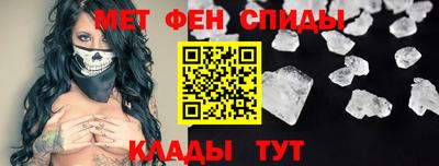 таблы Ливны