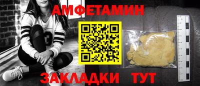 эйфоретик Лесосибирск