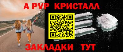 таблы Ливны