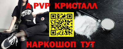 скорость mdpv Ликино-Дулёво