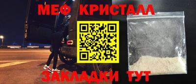 эйфоретик Лесосибирск