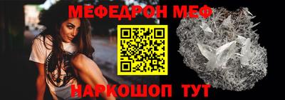 таблы Ливны