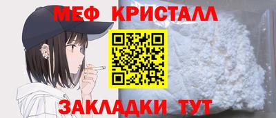 таблы Ливны