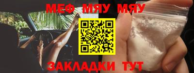 эйфоретик Лесосибирск