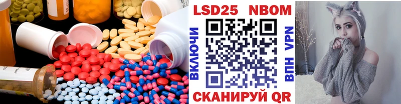 MEGA зеркало  хочу   Нарьян-Мар  LSD-25 экстази ecstasy 