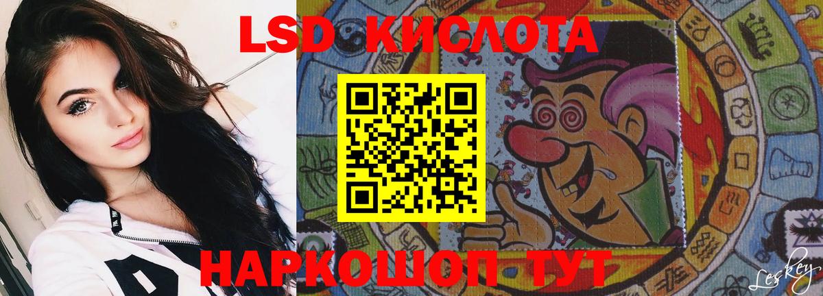 Нарьян-Мар  Лсд 25 экстази ecstasy  Вход с VPN 