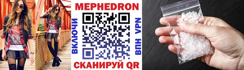 Меф VHQ  купить наркотики сайты  Нарьян-Мар 