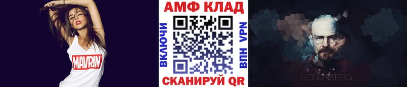 купить наркотики цена  Нарьян-Мар  hydra ССЫЛКА  МЕТАМФЕТАМИН кристалл 