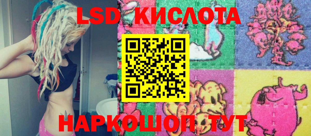 Марки NBOMe 1500мкг  Марки NBOMe 1500мкг  Нарьян-Мар  Вход с VPN 