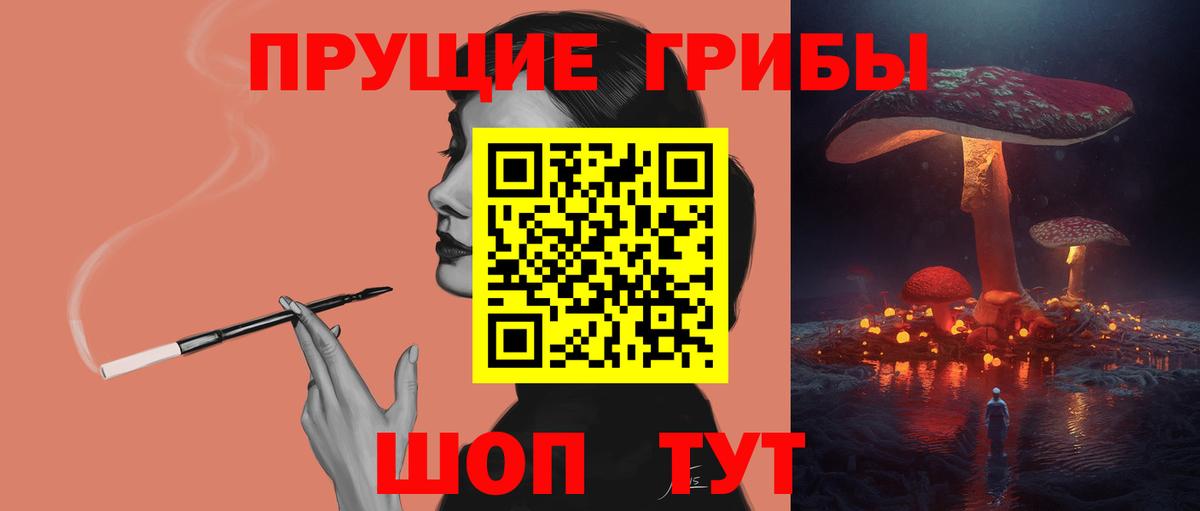 Псилоцибиновые грибы GOLDEN TEACHER Нарьян-Мар