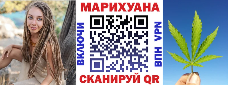 Канабис SATIVA & INDICA  Нарьян-Мар 