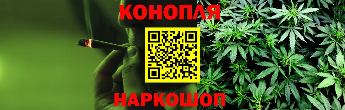 Канабис Ganja Нарьян-Мар